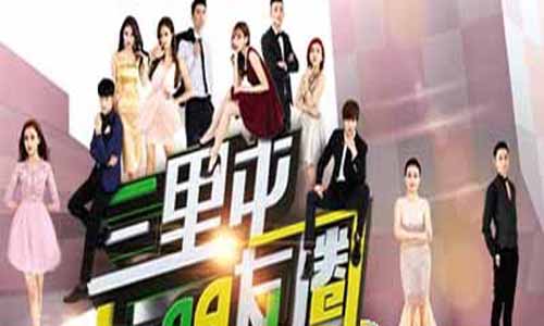 电视剧三里屯的朋友圈/3裡屯的朋友圈分集剧情 简介第1-24全集大结局