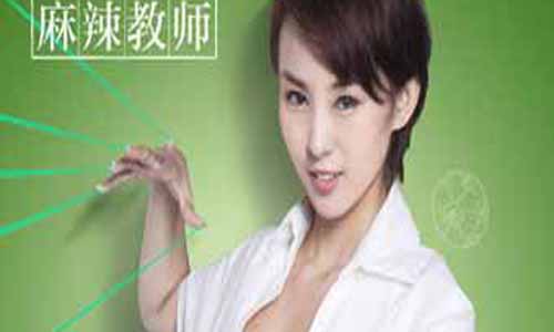 扳手老师饰演者：刘畅