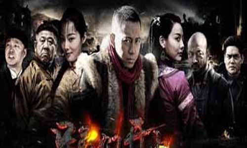 电视剧兄弟们开火/兄弟們開火分集介绍第1-40全集大结局