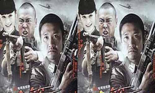 冷箭2之将军的女人剧情介绍,冷箭之将军的女人,冷箭,将军的女人,红槐花,冷箭2之将军的女人