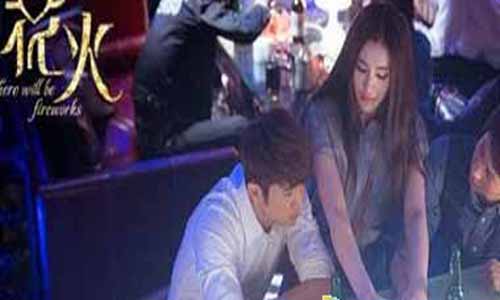 电视剧《花火》分集介绍第21集剧情