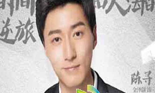 陈寻演员 金泽灏