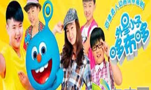 外星小子哆布哆分集介绍,321哆布哆,外星小子哆布哆剧情介绍,外星小子哆布哆