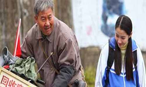 马少骅关晓彤主演搭错车第38集剧情