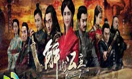 解忧公主剧情介绍,解忧公主分集介绍,解忧公主全集大结局