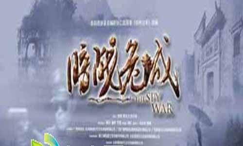 暗战危城剧情介绍,桂林往事全集剧情,暗战危城大结局,桂林往事分集介绍