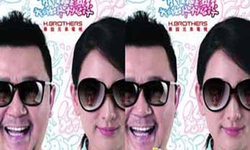 还是夫妻分集介绍 夫妻那些事2剧情介绍 