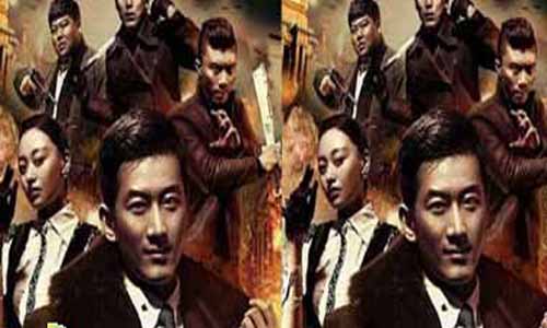 谢文东4：风云再起之再战江湖分集剧情介绍1-140全集大结局