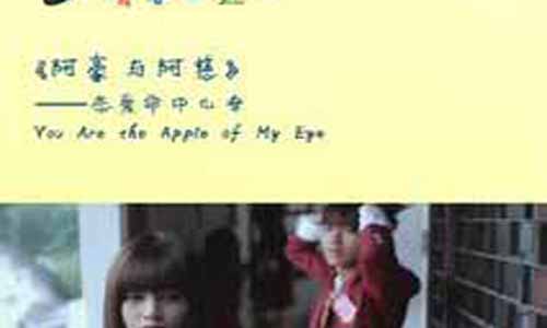 青春三选一剧情介绍,青春三选一分集剧情1-10全集演员表