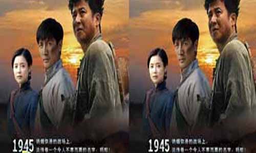 电视剧1945黎明之战分集剧情介绍第1-40全集大结局