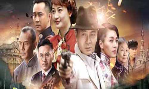 电视剧枪口剧照