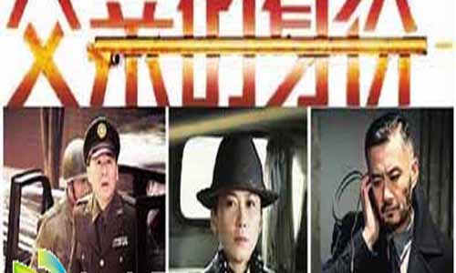 《父亲的身份》剧照