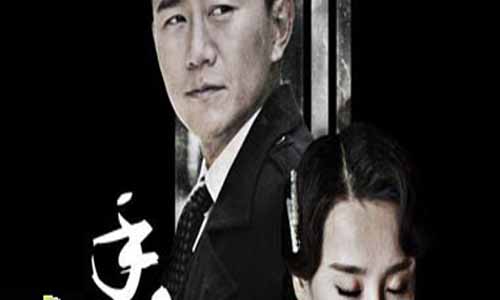 手枪队分集介绍,电视剧手枪队分集剧情1-46全集大结局