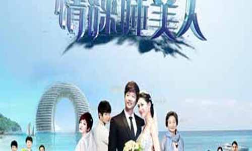 情谜睡美人分集介绍,愿 望的姐妹剧情介绍第1-30全集