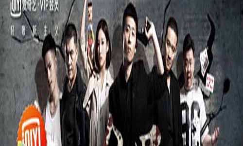 余醉演员表,余罪第一季分集剧情介绍1-12全集大结局