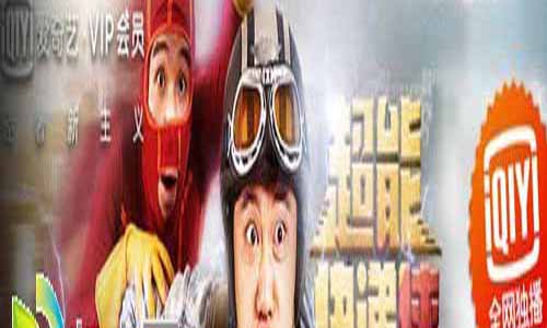 《超能快递侠》剧照图片