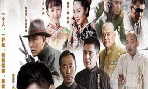 寒山令分集介绍,《寒山令》剧情简介1-40全集大结局