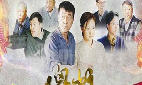 傻柱分集介绍,《傻柱》分集剧情简介1-42全集大结局