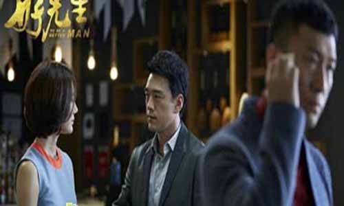 《好先生》剧照图片