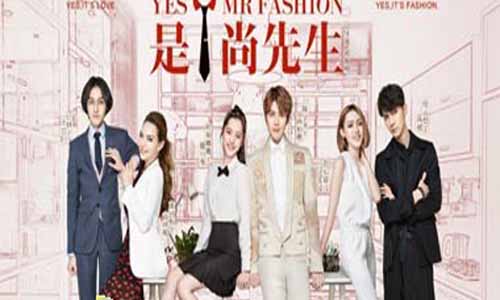 电视剧《是！尚先生》剧照图片