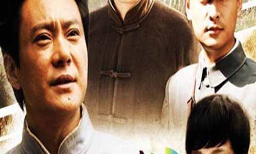 《毛泽东三兄弟》剧照图片