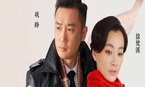 《我的爱情撞上了战 斗》剧照图片