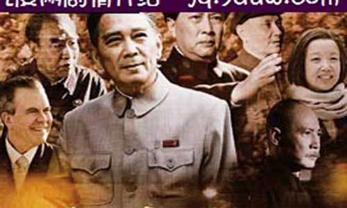 海棠依旧分集介绍,我的伯父周恩来剧情简介1-4