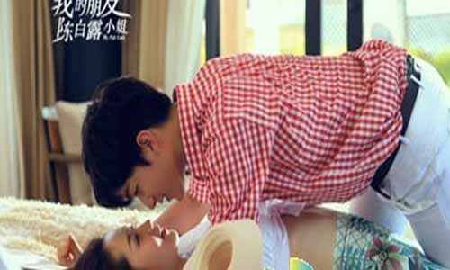 《我的朋友陈白露小姐》剧照图片