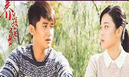 《养个孩子不容易》剧照图片