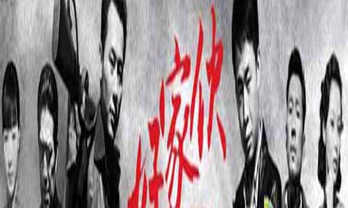 好家伙分集介绍 猎日演员表 好家伙剧情介绍 猎日 好家伙