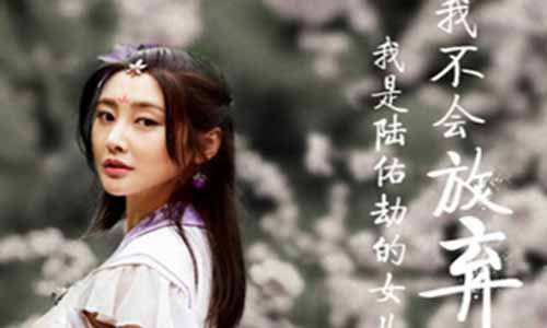 陆林轩演员 李纯 