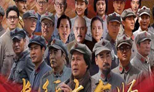 《长征大会师》分集剧情介绍（1-36全集）大结局