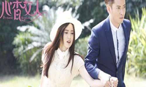 《爱，来的刚好/心香女人》分集剧情介绍（1-60全集）大结局