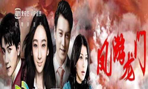 凤游龙门/误入豪门的女人/寡妇门前剧情简介1-