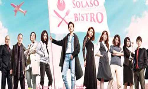 《问题餐厅》分集剧情介绍（1-20全集）大结局