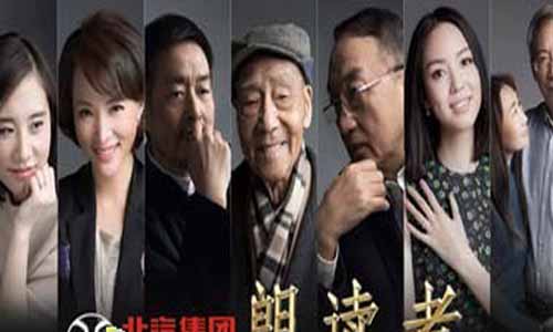 《朗读者》剧情简介,朗读者分集介绍