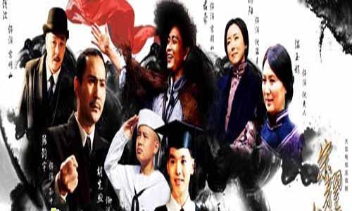 《宋耀如父亲》分集剧情介绍（1-30全集）大结局