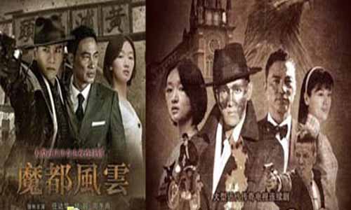 《魔都风云/飞云岁月/魔都传奇》分集剧情简介（1-50全集）大结局