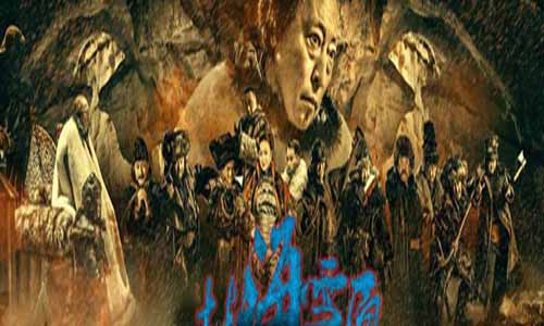 《林海雪原李光洁版》分集剧情介绍（1-64全集）大结局