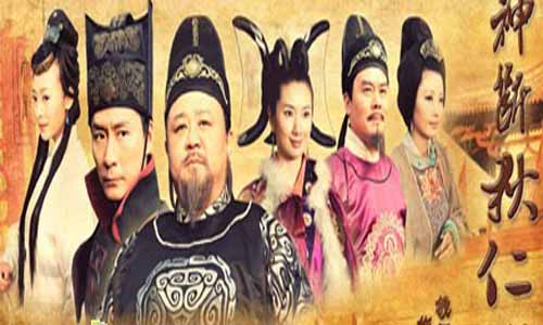 武周神探狄仁杰/神探狄仁杰之金银奇案/大唐神探狄仁杰剧情介绍1-44全集大结局