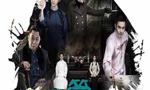 《男管家》分集剧情介绍（1-43全集）大结局