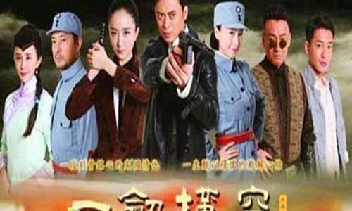 《一剑横空》分集剧情简介（1-45全集）大结局