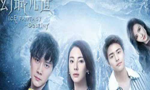 《幻城凡世/幻城番外篇》分集剧情介绍第1-16全集