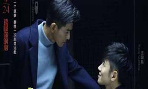 《心理师/双面心理师》分集剧情介绍1-18全集大结