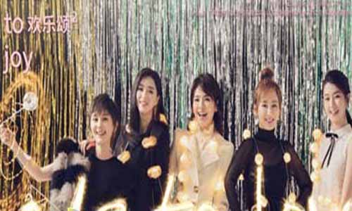 职场是个技 巧活/角力之城/职场女神的爱情分集剧情介绍1-56全集大结局