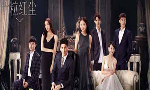 《一粒红尘》分集剧情介绍第1-42全集一粒红尘大结局