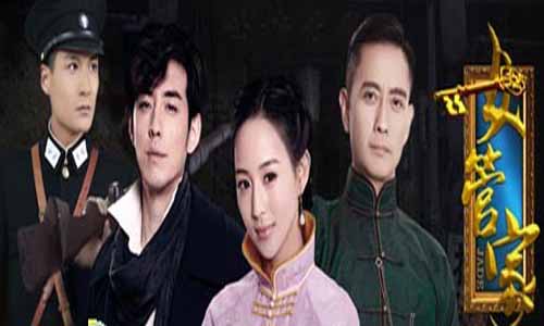 《女管家》分集剧情介绍1-43全集女管家大结局