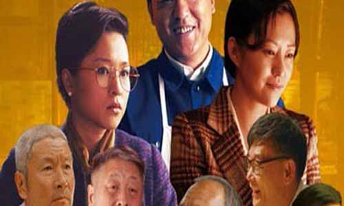 《情满四合院》分集剧情介绍（1-40全集）大结局及演员表