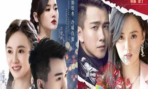 《暖爱》分集剧情简介第1-36全集暖爱大结局