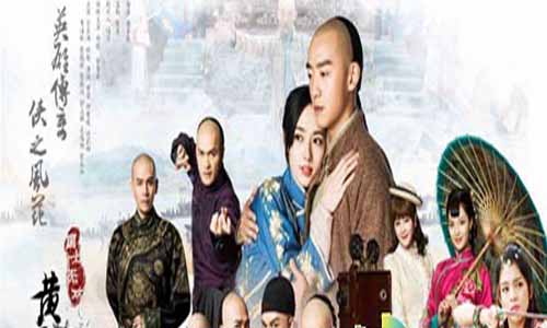 《国士无双黄飞鸿/黄飞鸿》分集剧情介绍1-40全集